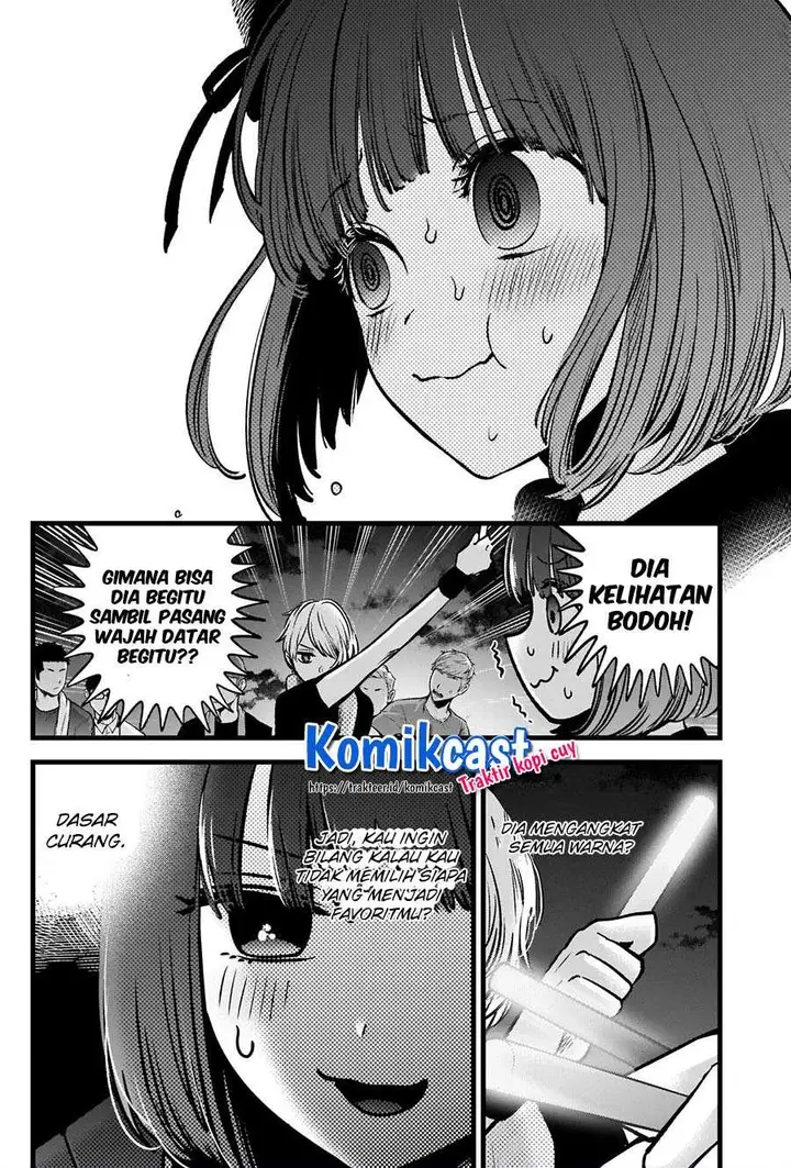 image-komik-oshi-no-ko-chapter-38-14/19