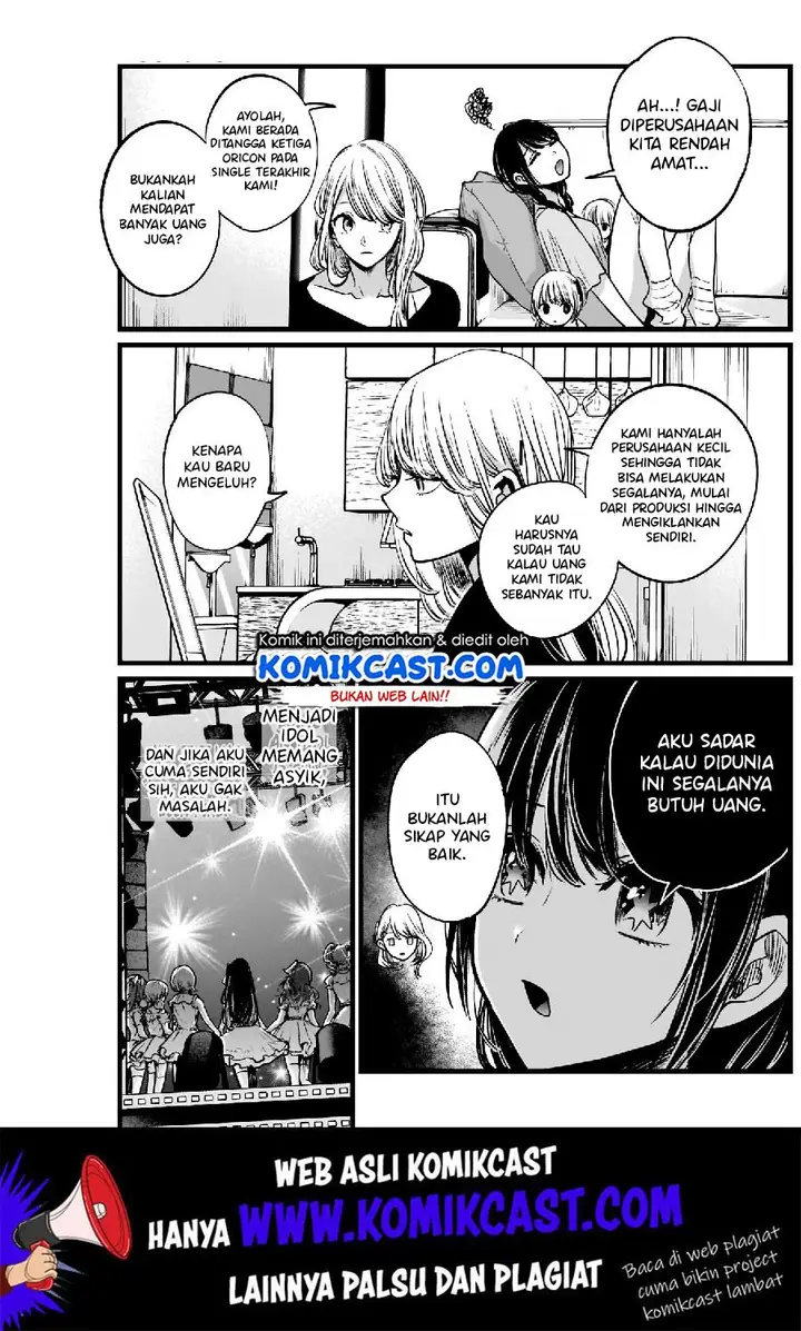 image-komik-oshi-no-ko-chapter-4-3/20