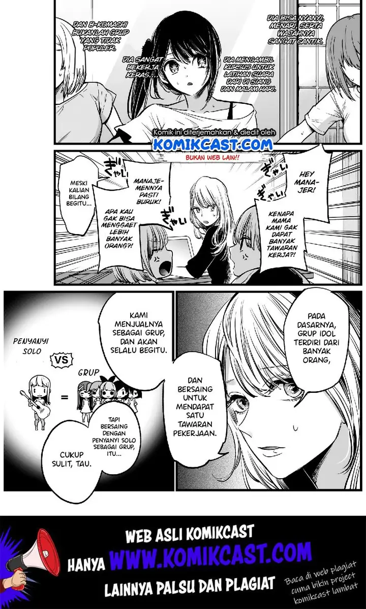 image-komik-oshi-no-ko-chapter-4-7/20