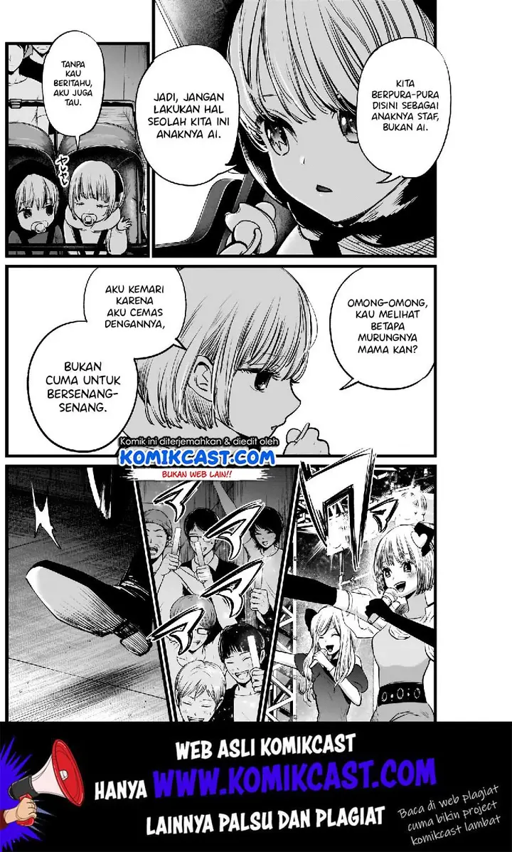 image-komik-oshi-no-ko-chapter-4-12/20