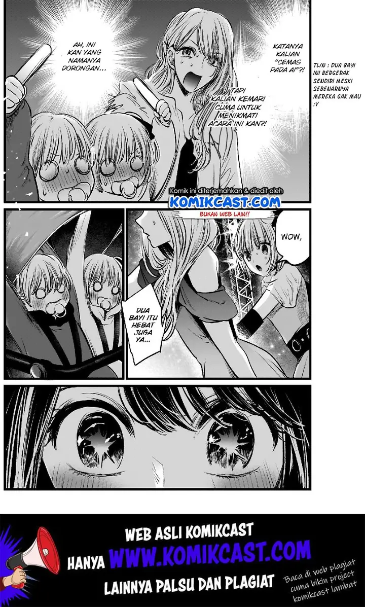 image-komik-oshi-no-ko-chapter-4-16/20