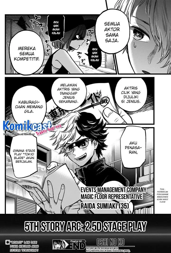 image-komik-oshi-no-ko-chapter-40-17/18