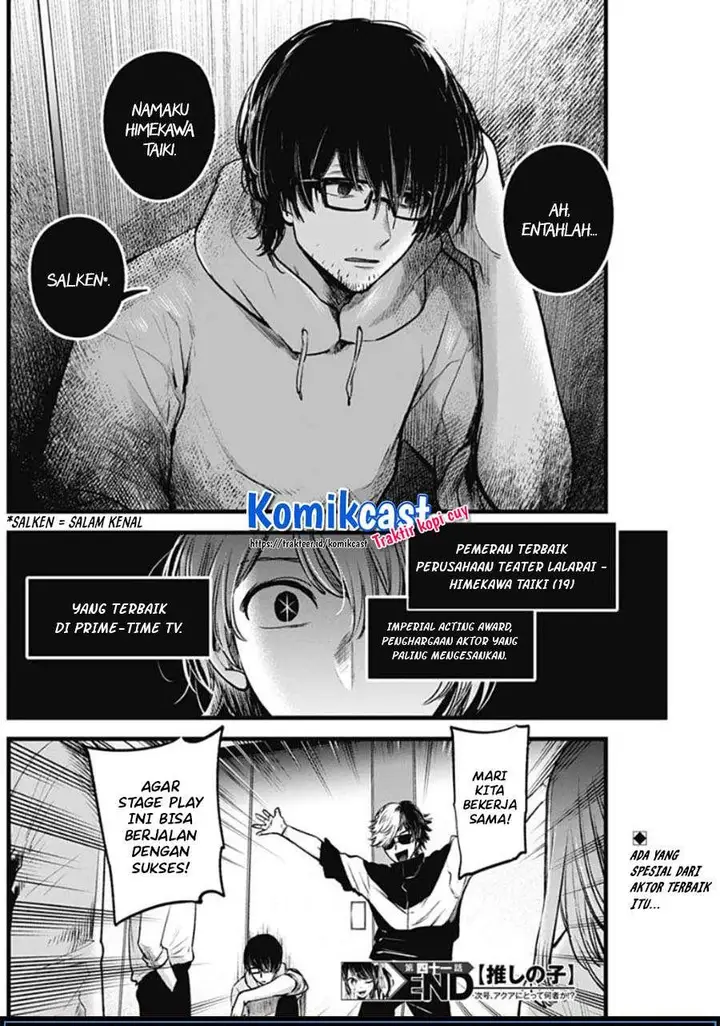 image-komik-oshi-no-ko-chapter-41-18/19