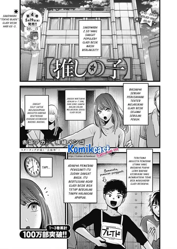 image-komik-oshi-no-ko-chapter-43-1/19