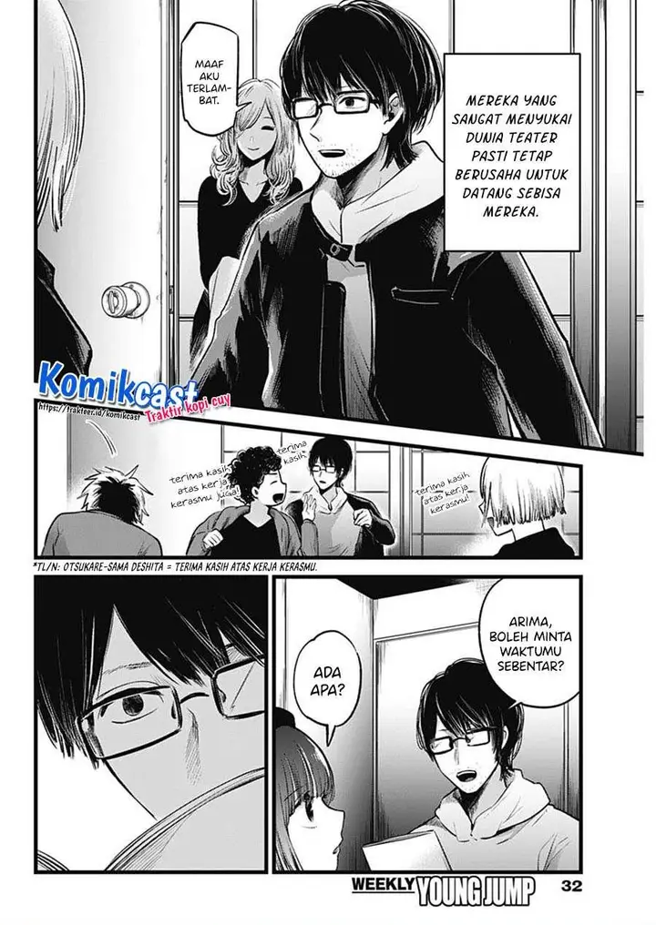 image-komik-oshi-no-ko-chapter-43-2/19