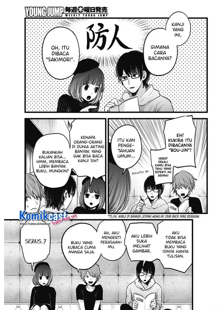 image-komik-oshi-no-ko-chapter-43-3/19