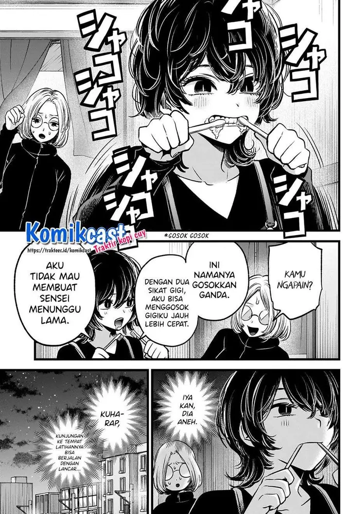 image-komik-oshi-no-ko-chapter-44-3/19