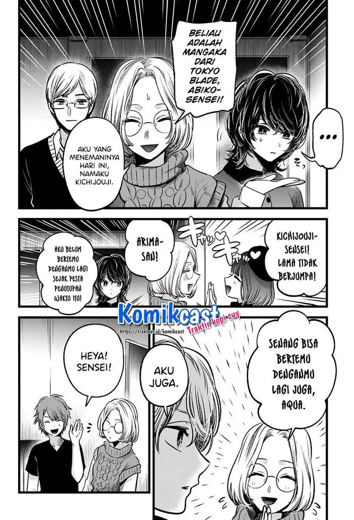 image-komik-oshi-no-ko-chapter-44-12/19