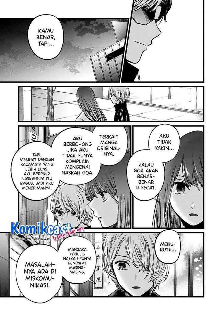 image-komik-oshi-no-ko-chapter-46-16/18