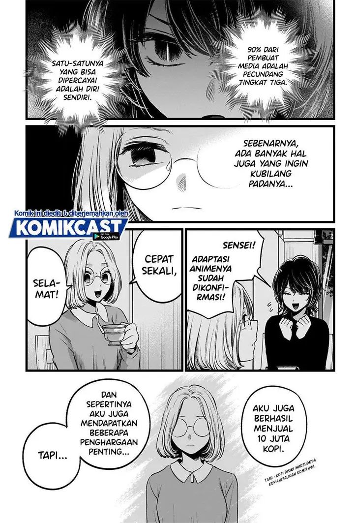 image-komik-oshi-no-ko-chapter-47-14/18
