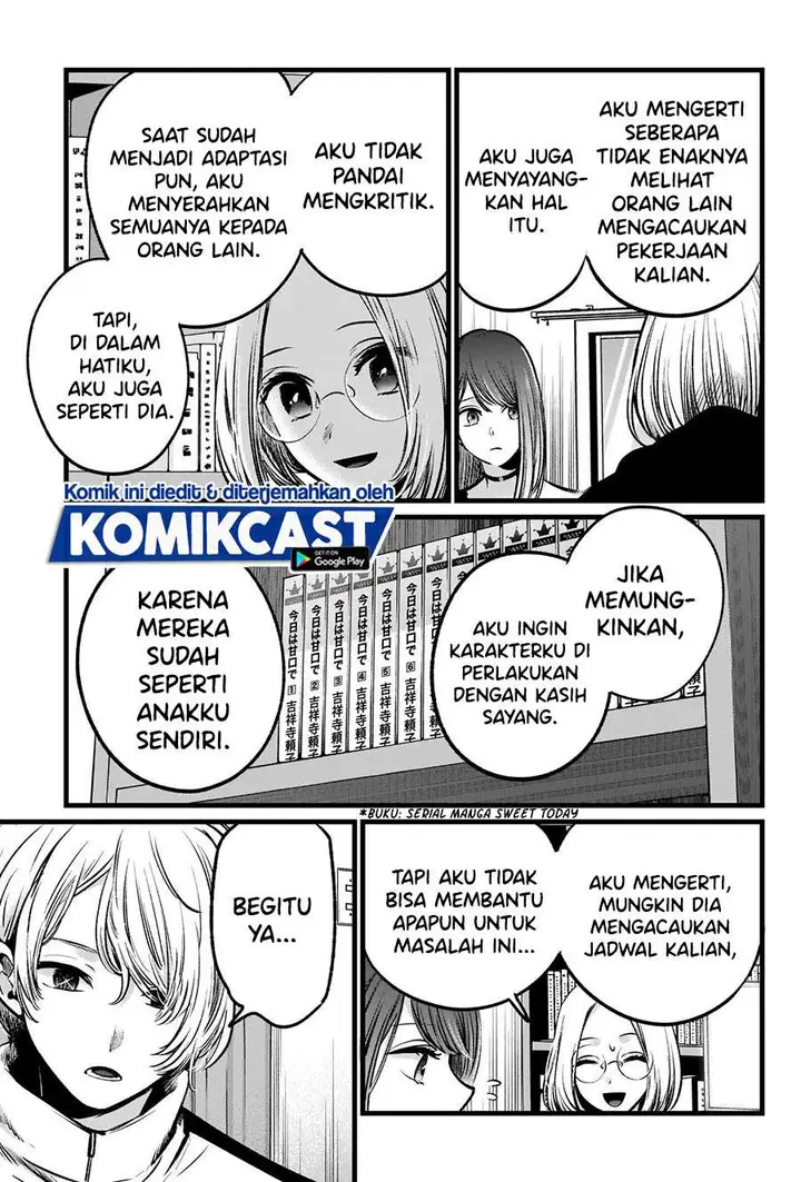 image-komik-oshi-no-ko-chapter-47-16/18