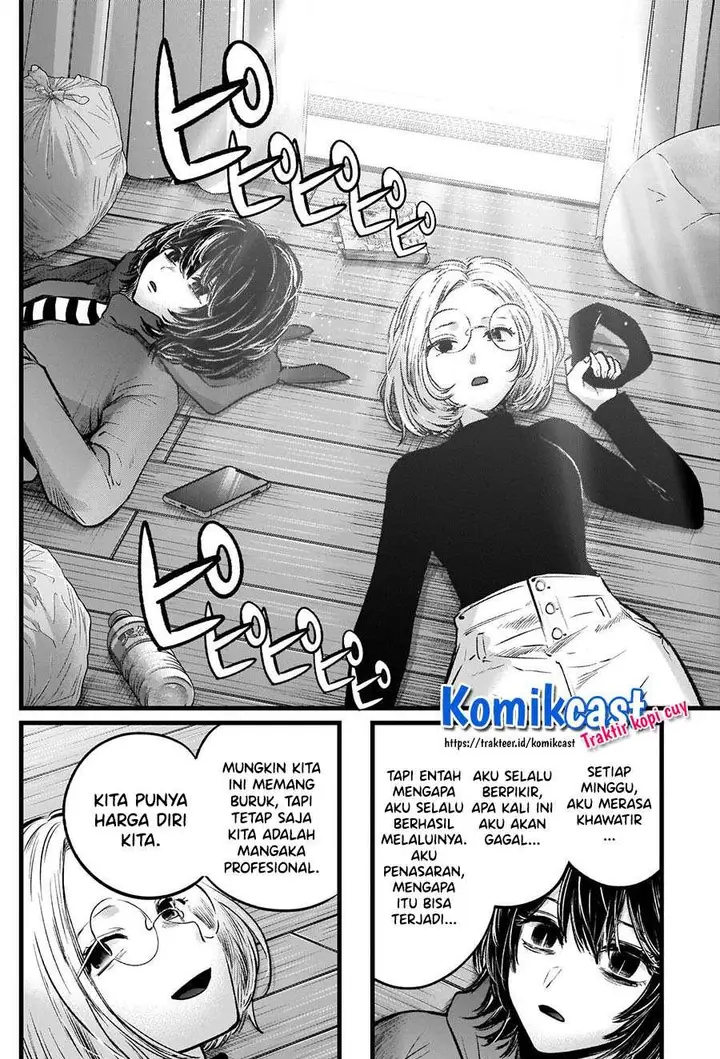 image-komik-oshi-no-ko-chapter-48-13/18