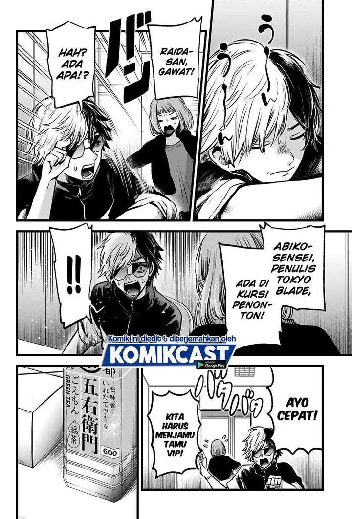 image-komik-oshi-no-ko-chapter-49-2/20
