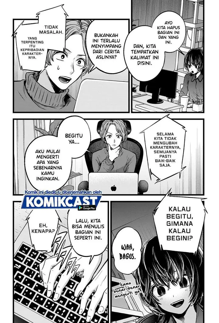 image-komik-oshi-no-ko-chapter-49-12/20