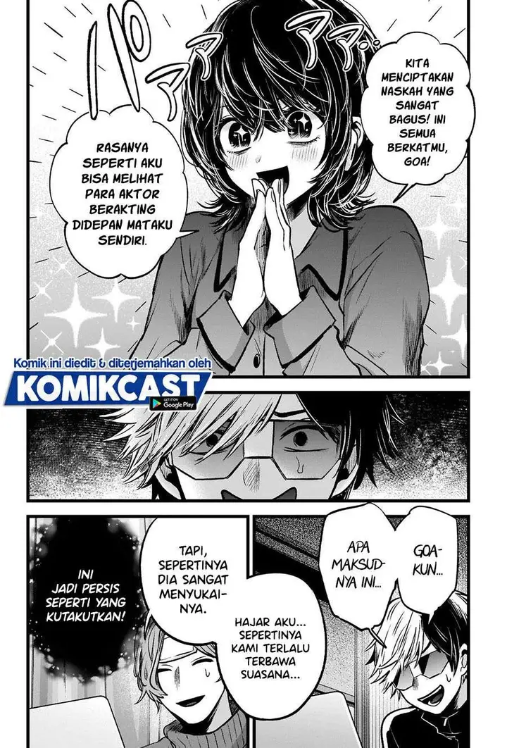 image-komik-oshi-no-ko-chapter-49-16/20