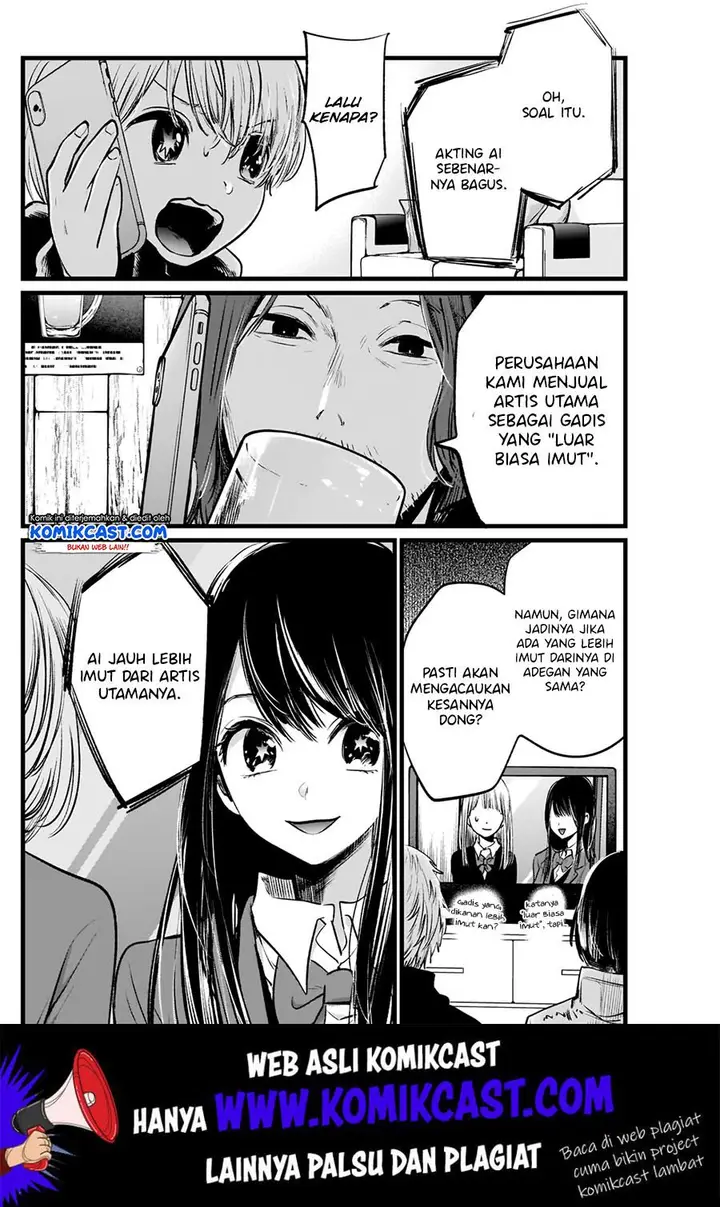 image-komik-oshi-no-ko-chapter-5-17/21