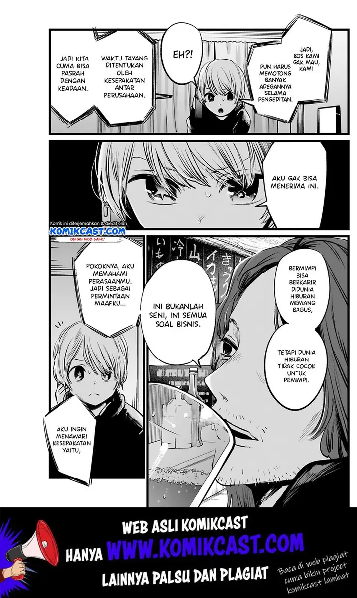 image-komik-oshi-no-ko-chapter-5-18/21