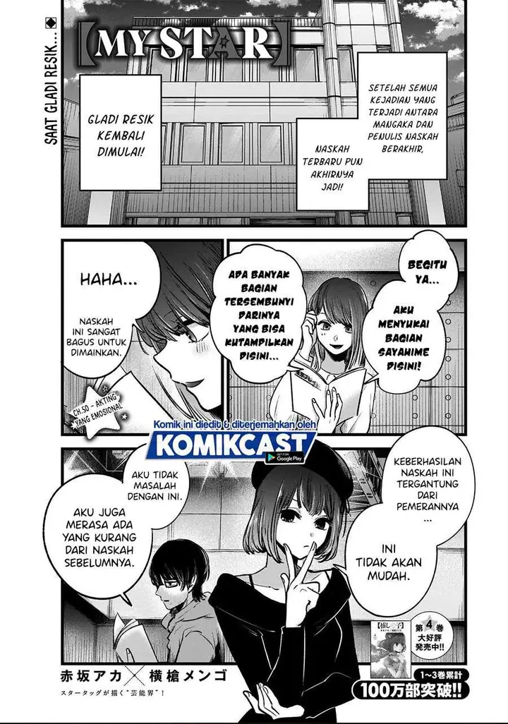 image-komik-oshi-no-ko-chapter-50-0/17