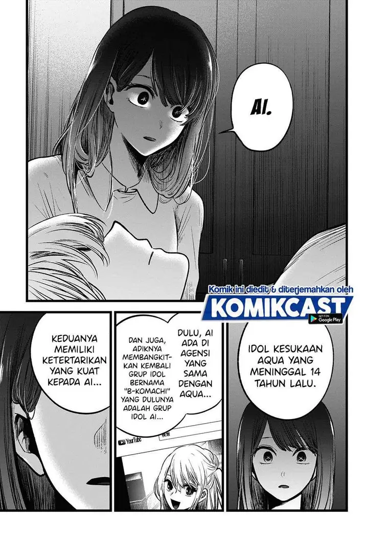 image-komik-oshi-no-ko-chapter-51-11/18