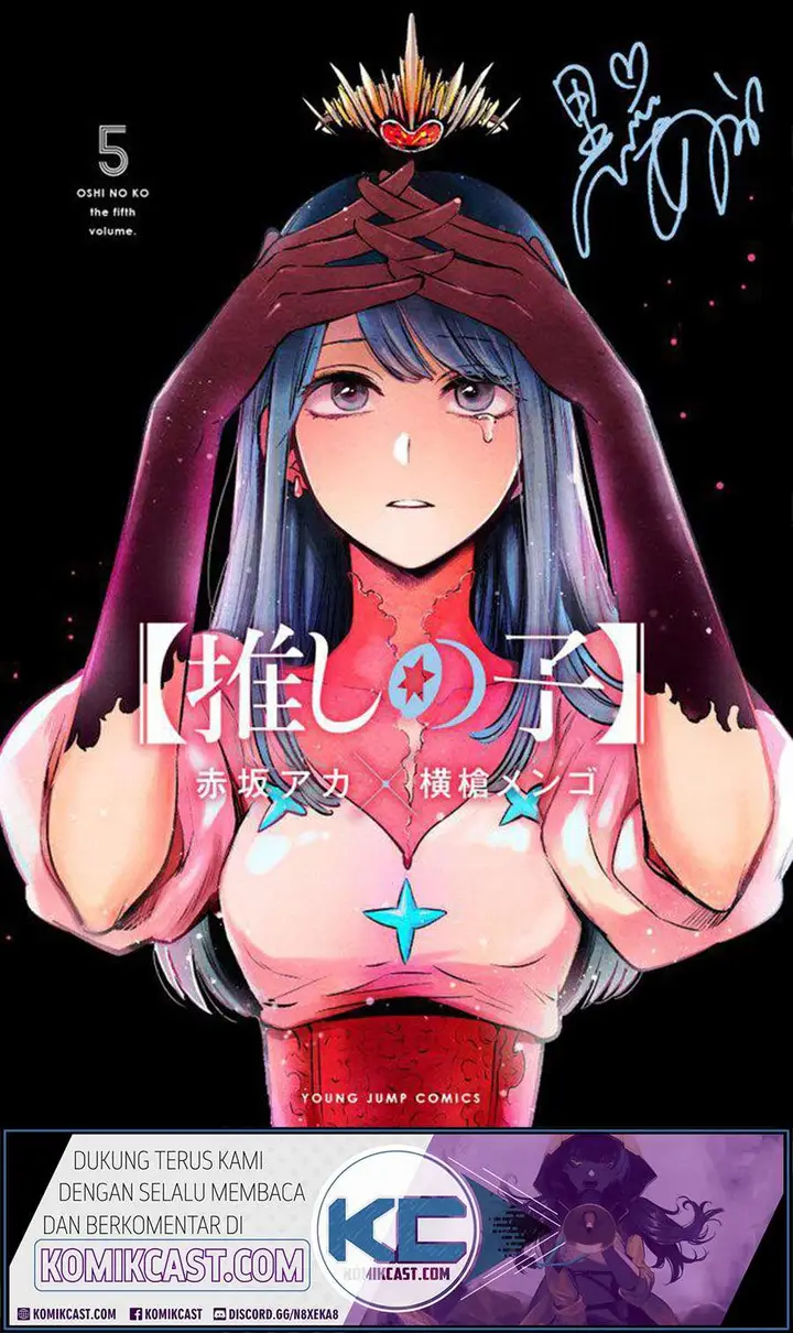 image-komik-oshi-no-ko-chapter-52-2/23
