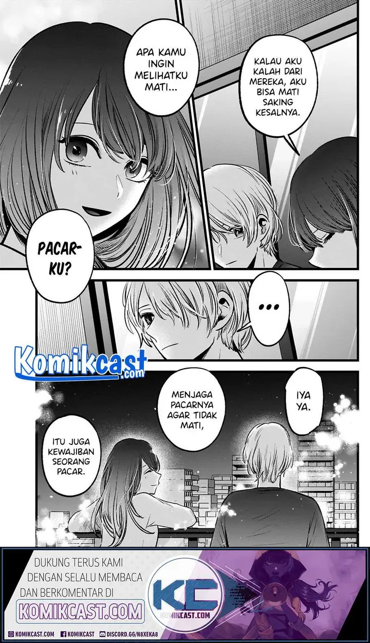 image-komik-oshi-no-ko-chapter-52-18/23