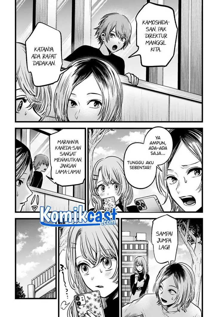 image-komik-oshi-no-ko-chapter-53-11/19