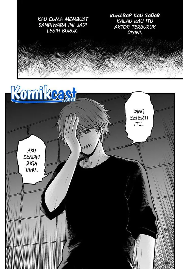 image-komik-oshi-no-ko-chapter-53-16/19