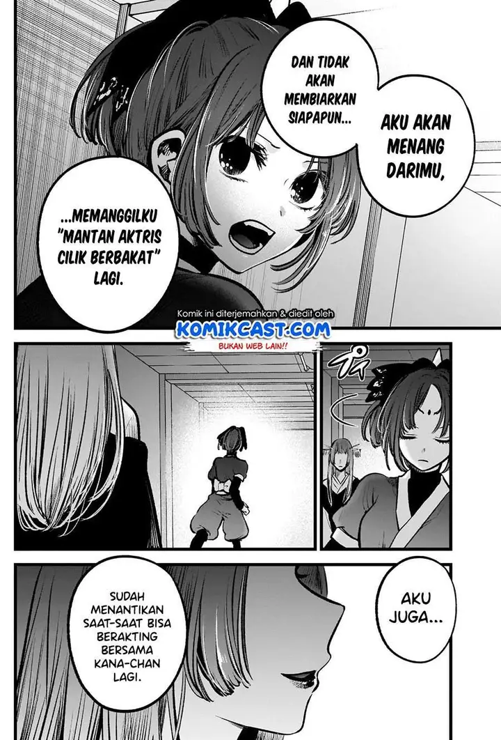 image-komik-oshi-no-ko-chapter-55-12/19