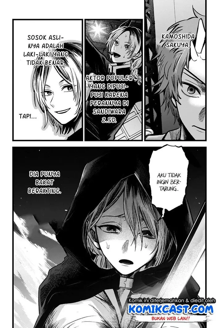 image-komik-oshi-no-ko-chapter-56-8/19