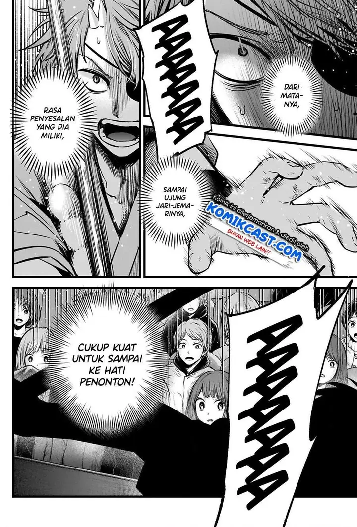 image-komik-oshi-no-ko-chapter-58-13/21