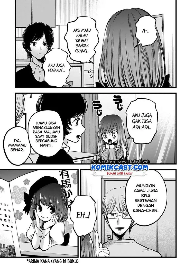 image-komik-oshi-no-ko-chapter-59-16/22