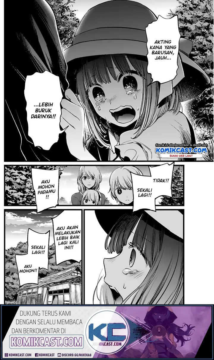 image-komik-oshi-no-ko-chapter-6-15/21