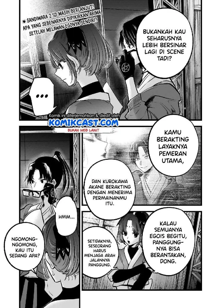 image-komik-oshi-no-ko-chapter-62-2/20