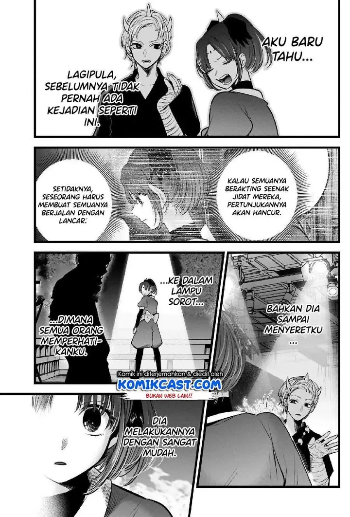 image-komik-oshi-no-ko-chapter-62-16/20