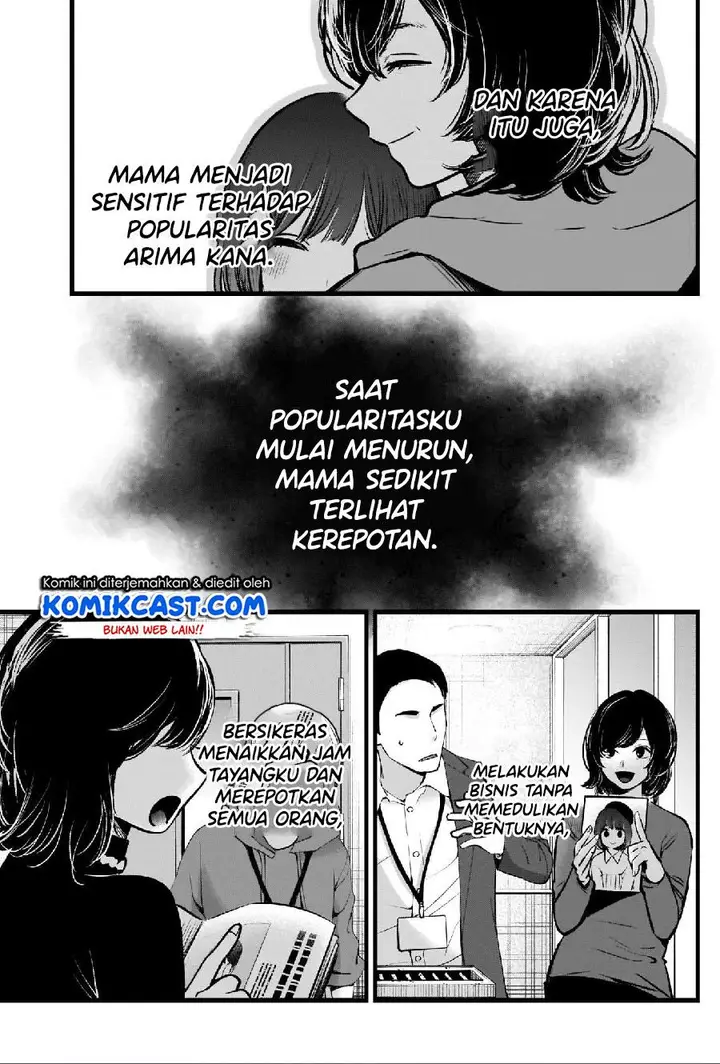 image-komik-oshi-no-ko-chapter-63-3/18
