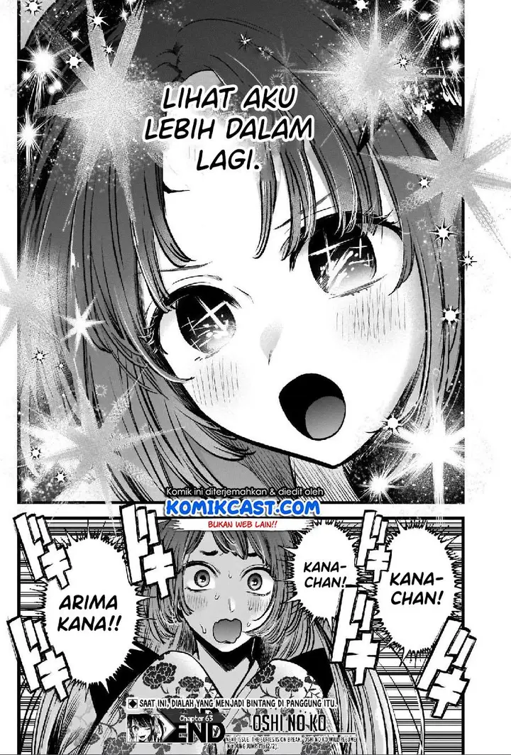 image-komik-oshi-no-ko-chapter-63-17/18