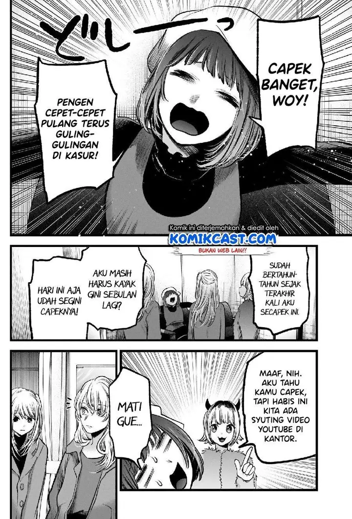 image-komik-oshi-no-ko-chapter-66-6/18