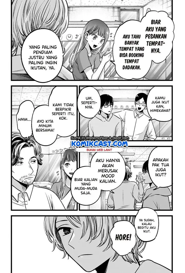 image-komik-oshi-no-ko-chapter-67-3/20