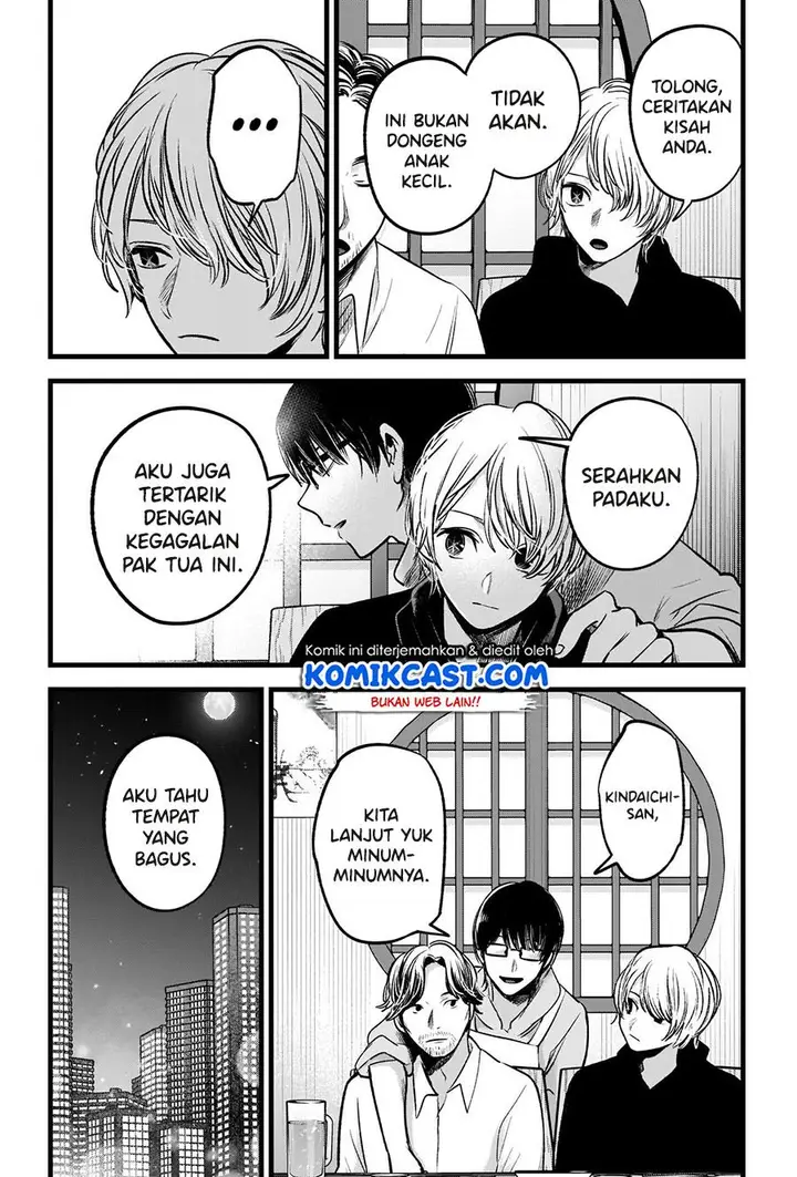 image-komik-oshi-no-ko-chapter-67-9/20