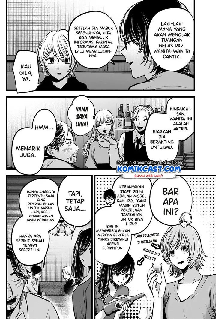 image-komik-oshi-no-ko-chapter-67-11/20