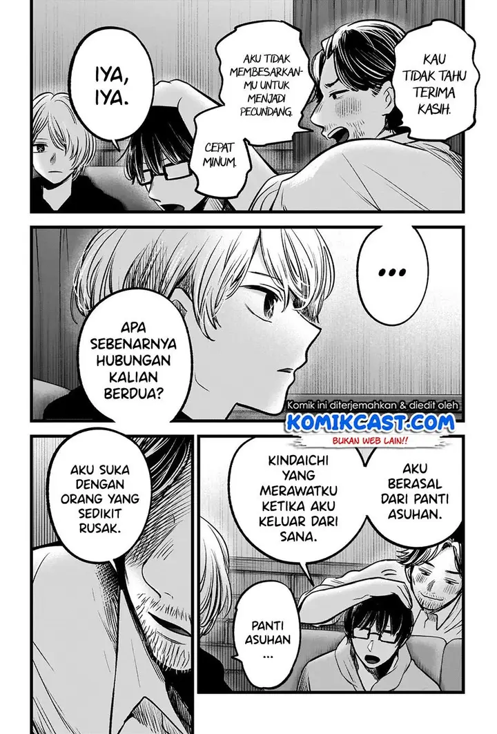 image-komik-oshi-no-ko-chapter-67-13/20