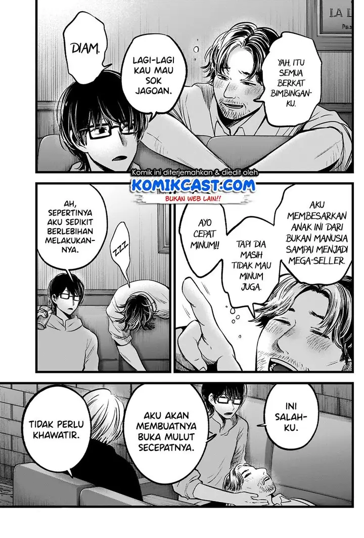 image-komik-oshi-no-ko-chapter-67-16/20