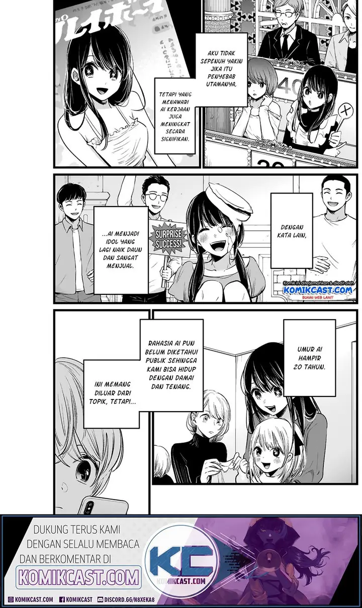 image-komik-oshi-no-ko-chapter-7-4/21