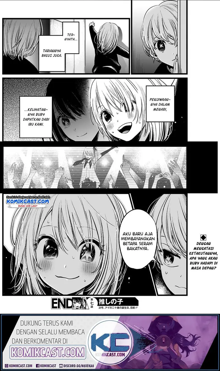 image-komik-oshi-no-ko-chapter-7-18/21