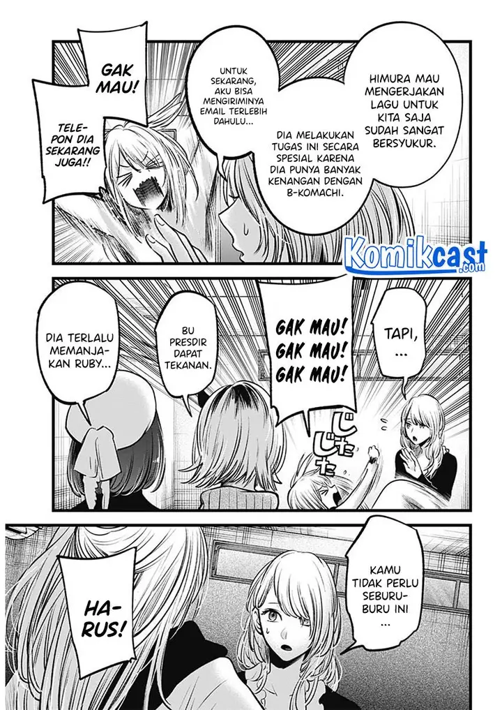 image-komik-oshi-no-ko-chapter-70-7/19
