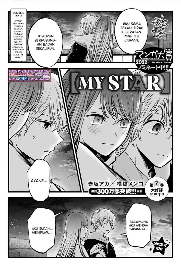 image-komik-oshi-no-ko-chapter-72-0/18