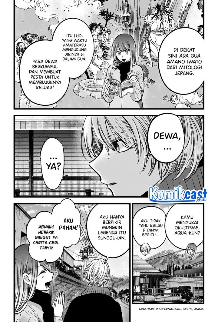 image-komik-oshi-no-ko-chapter-74-15/18