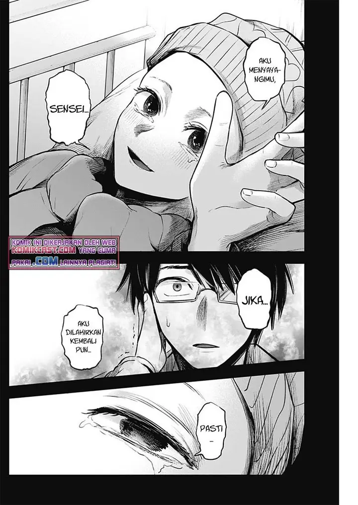 image-komik-oshi-no-ko-chapter-75-15/18
