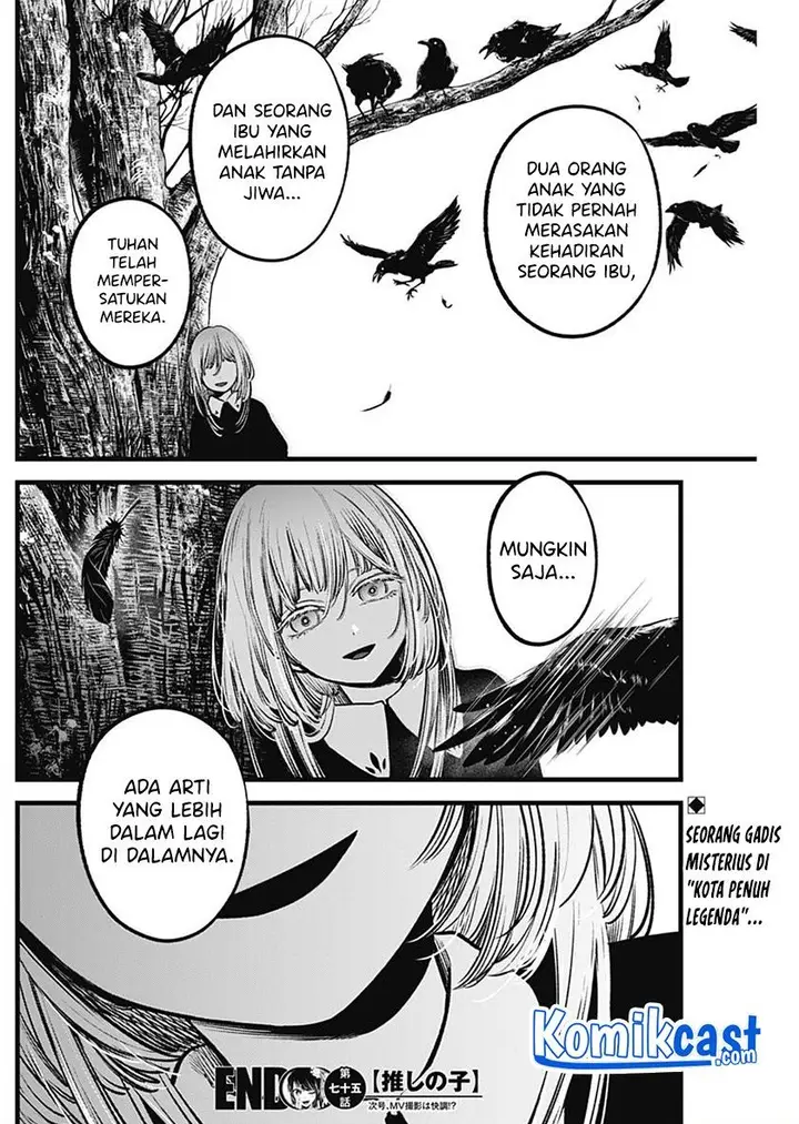 image-komik-oshi-no-ko-chapter-75-17/18