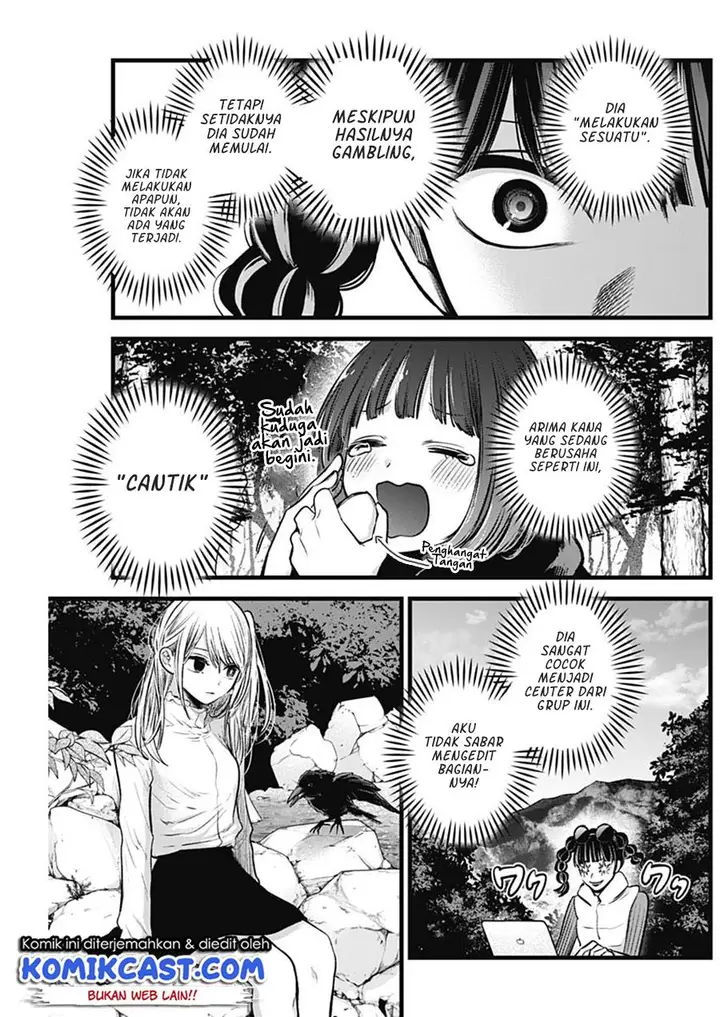 image-komik-oshi-no-ko-chapter-79-8/18